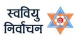 स्ववियु निर्वाचन : आठ क्याम्पसमा अवरुद्ध, दुई क्याम्पसमा निर्विरोध